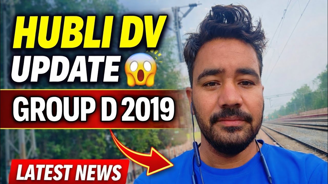 GROUP D 2019 भर्ती बहाली में हुबली HUBLI हुबली हुबली HUBLI LATTEST UPDATE