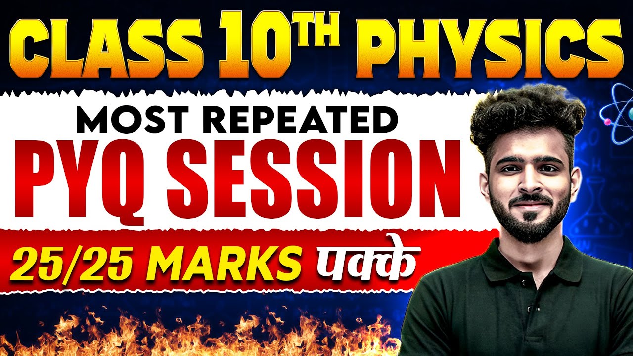 Class 10th - Full PHYSICS Most Repeated PYQ Session + Important Topics | CBSE Board