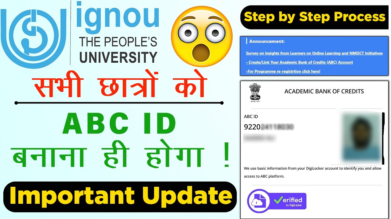 How to create APAAR/ABC ID through DigiLocker | ABC ID कैसे बनाये | Step by Step Complete Process |