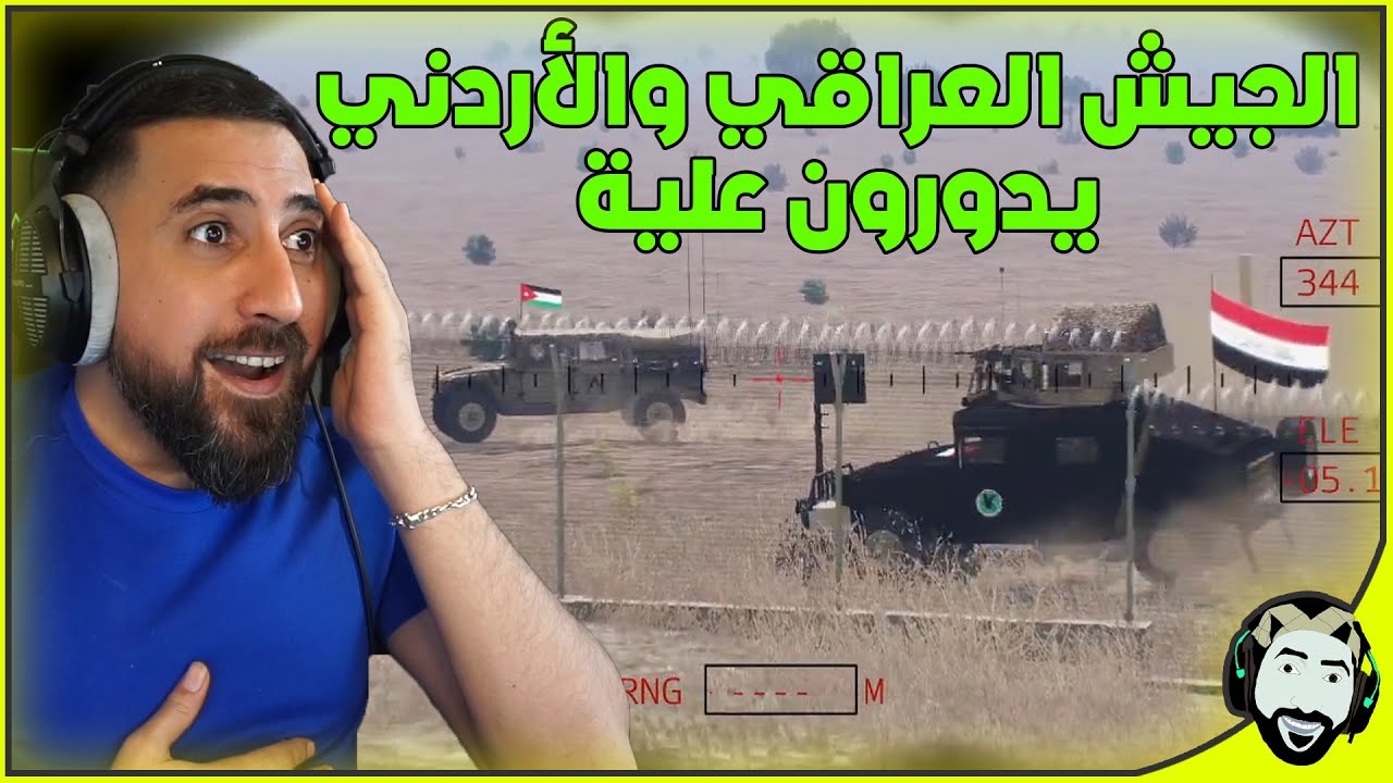 سويت مشكلة بين الفرقة الذهبية والجيش الاردني