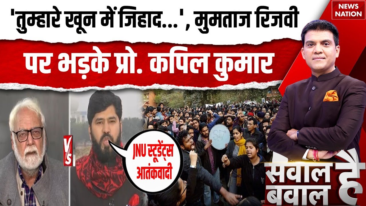 Slogans Against Modi & Shah In JNU For No Bail To Umar-Sharjeel | Debate | Delhi | JNU Protest