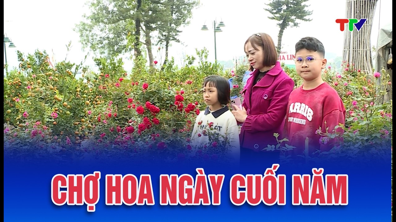 Thời sự trưa 16/2/2026| Chợ hoa Tết ngày cuối năm.