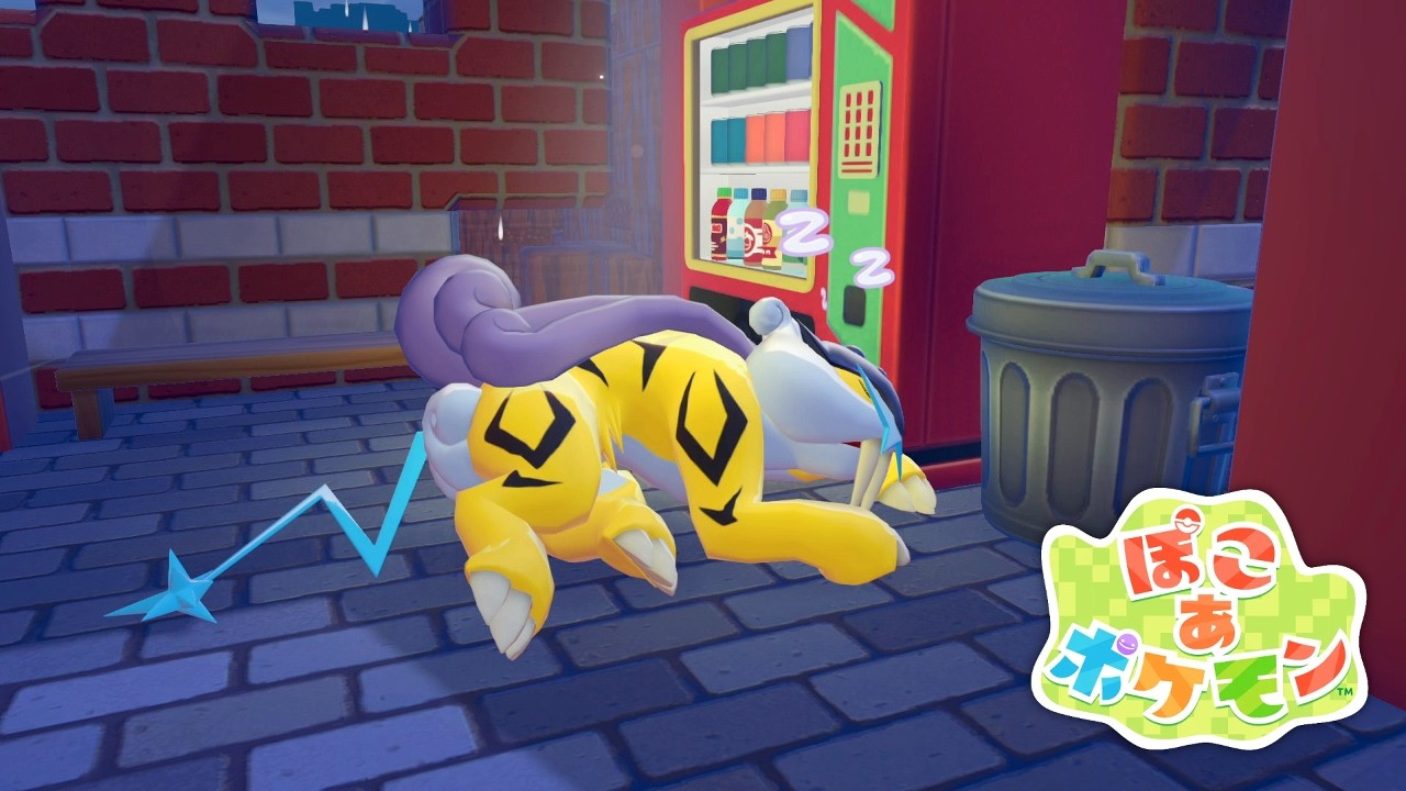 ミミッキュとだって一緒に住めちゃう『ぽこ あ ポケモン』 #13