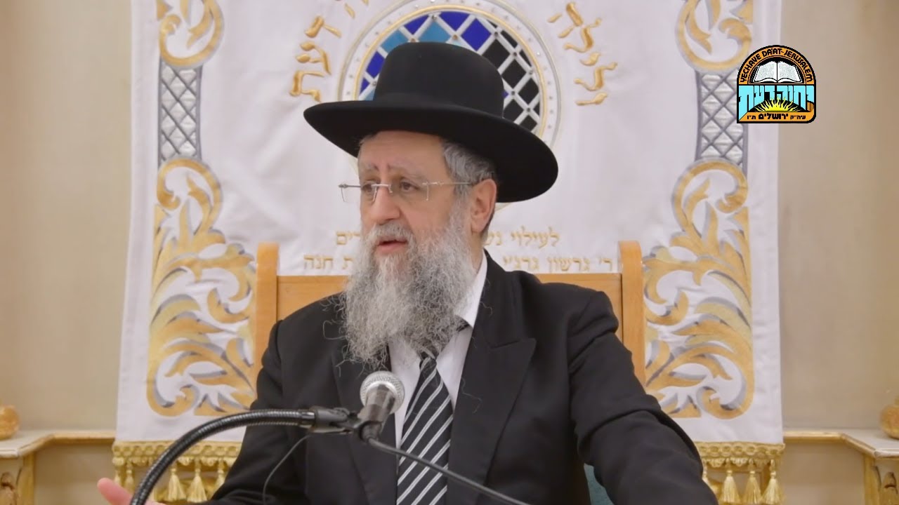 השיעור השבועי של הרב דוד יוסף - להוציא ידי חובה את האחר בברכות הנהנין ובברכות המצוות - כ