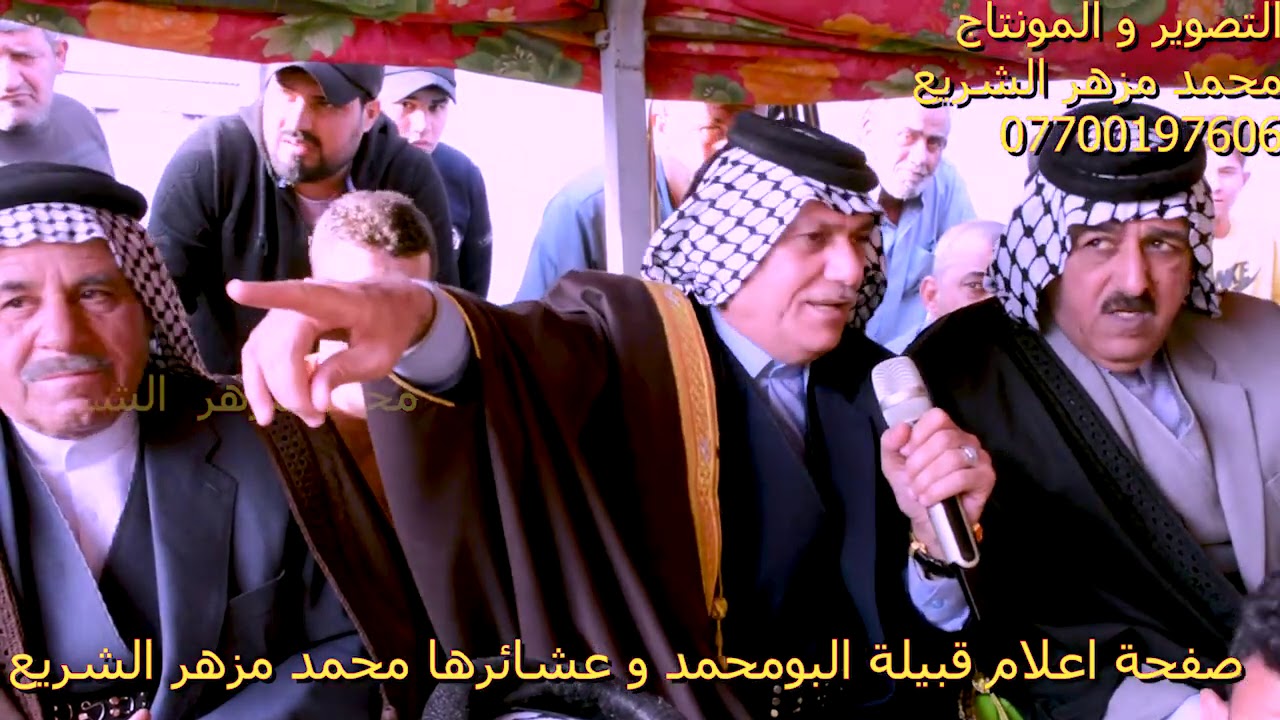 تم تطياح الفصل بالكامل _فصل قبيلة البومحمد وقبيلة البودراج بحضورالشيخ محمدالعريبي والشيخ علي الشعلان