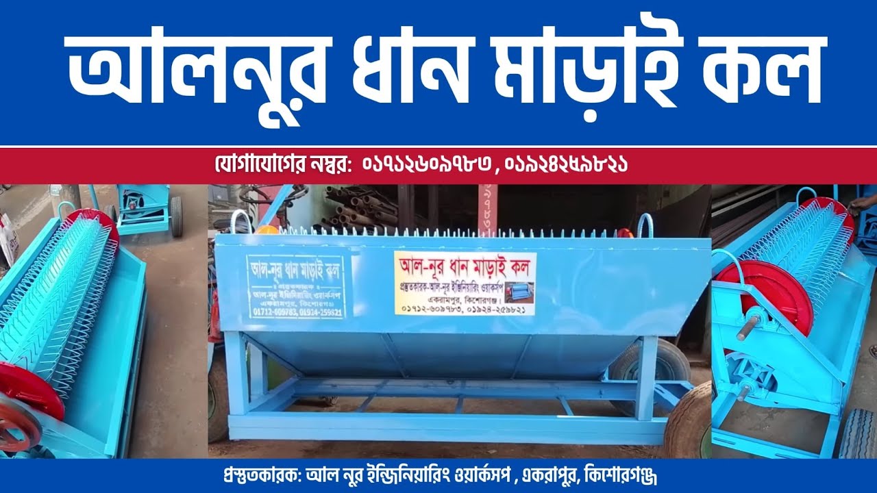 ##(৪২