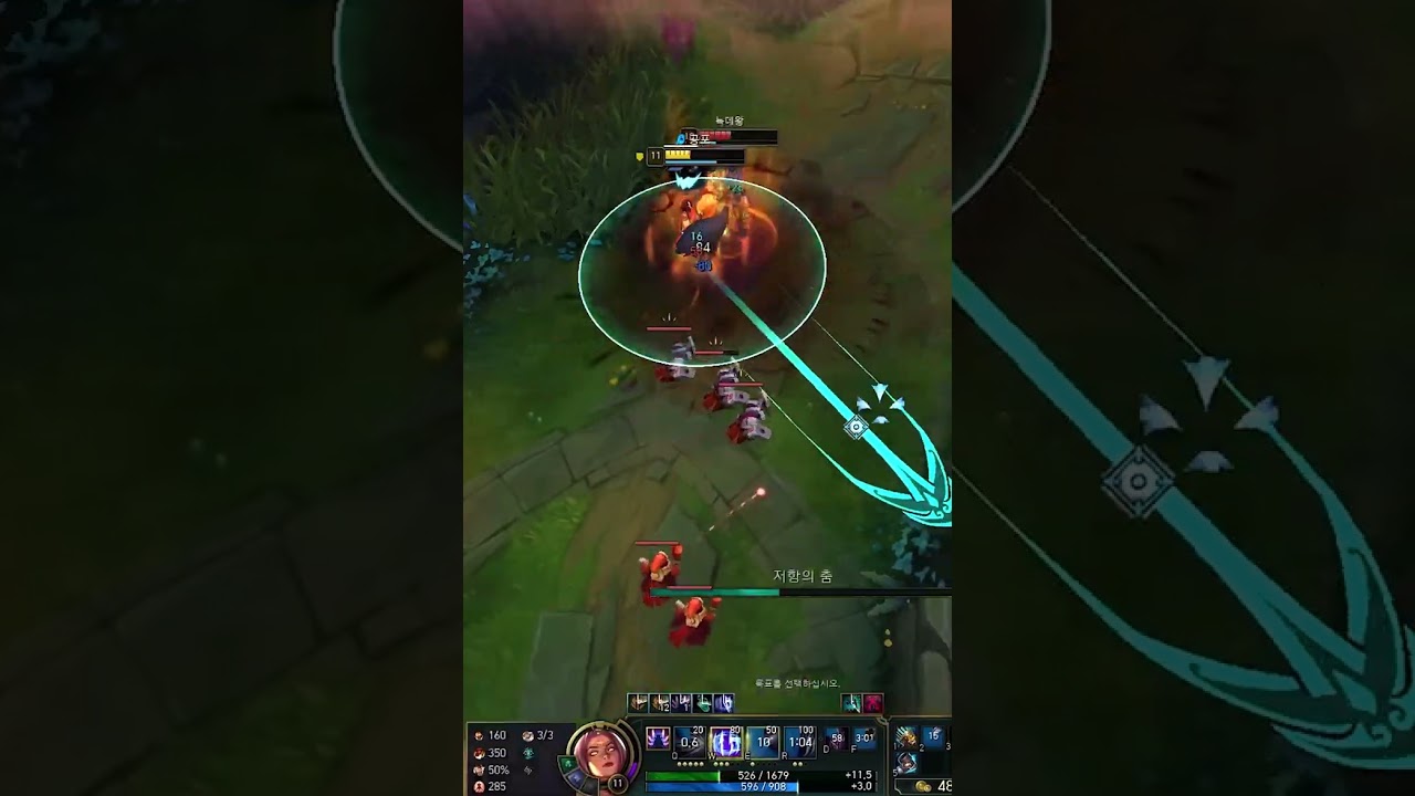 IrelKing + Pz ZZang vs Warwick - League of Legends #shorts