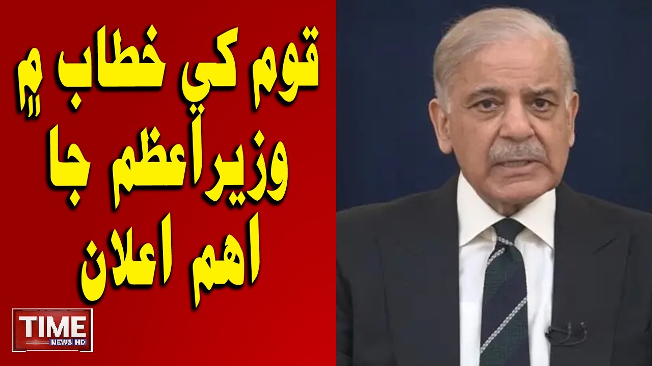 Wazeer e Azam jo Qoum khe Khitab, Mojooda Jangi Soorat e Hal me Kufayet Shuari Qadman jo Ailan