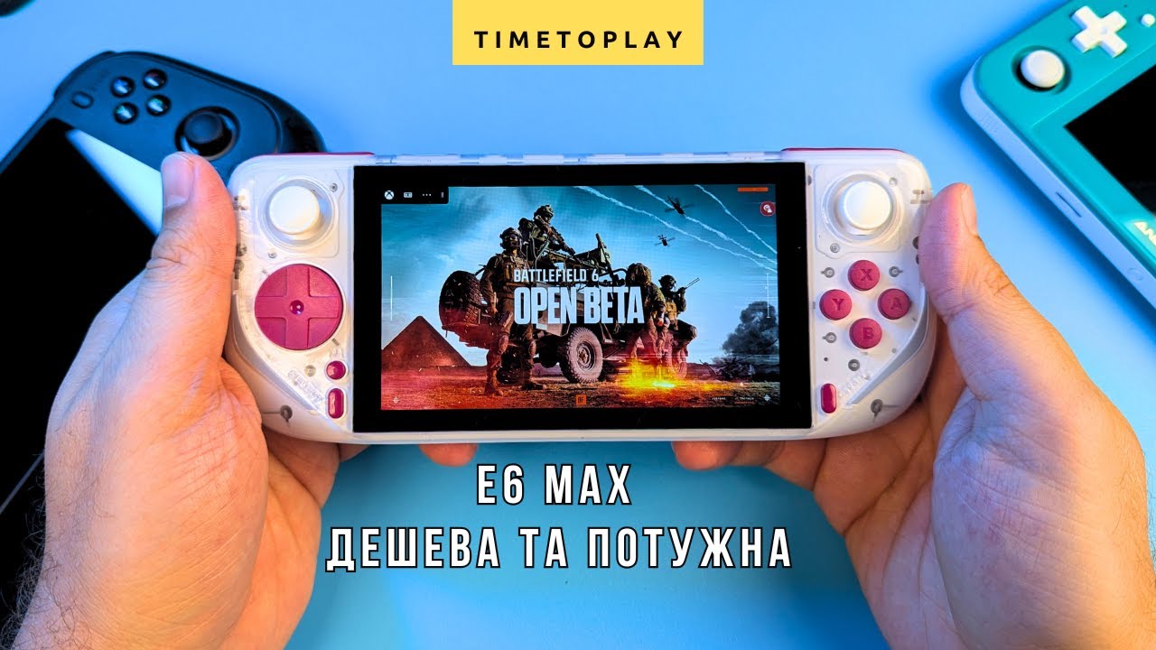 E6 Max: Дешева та потужна. Але є одне але (повний огляд)