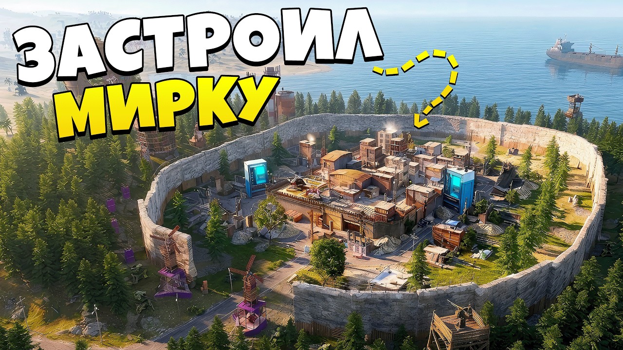 ЗАСТРОИЛ МИРНЫЙ ГОРОД и ЗАПРЕТИЛ игрокам ПОЛЬЗОВАТСЯ МАГАЗИНАМИ в Раст/Rust