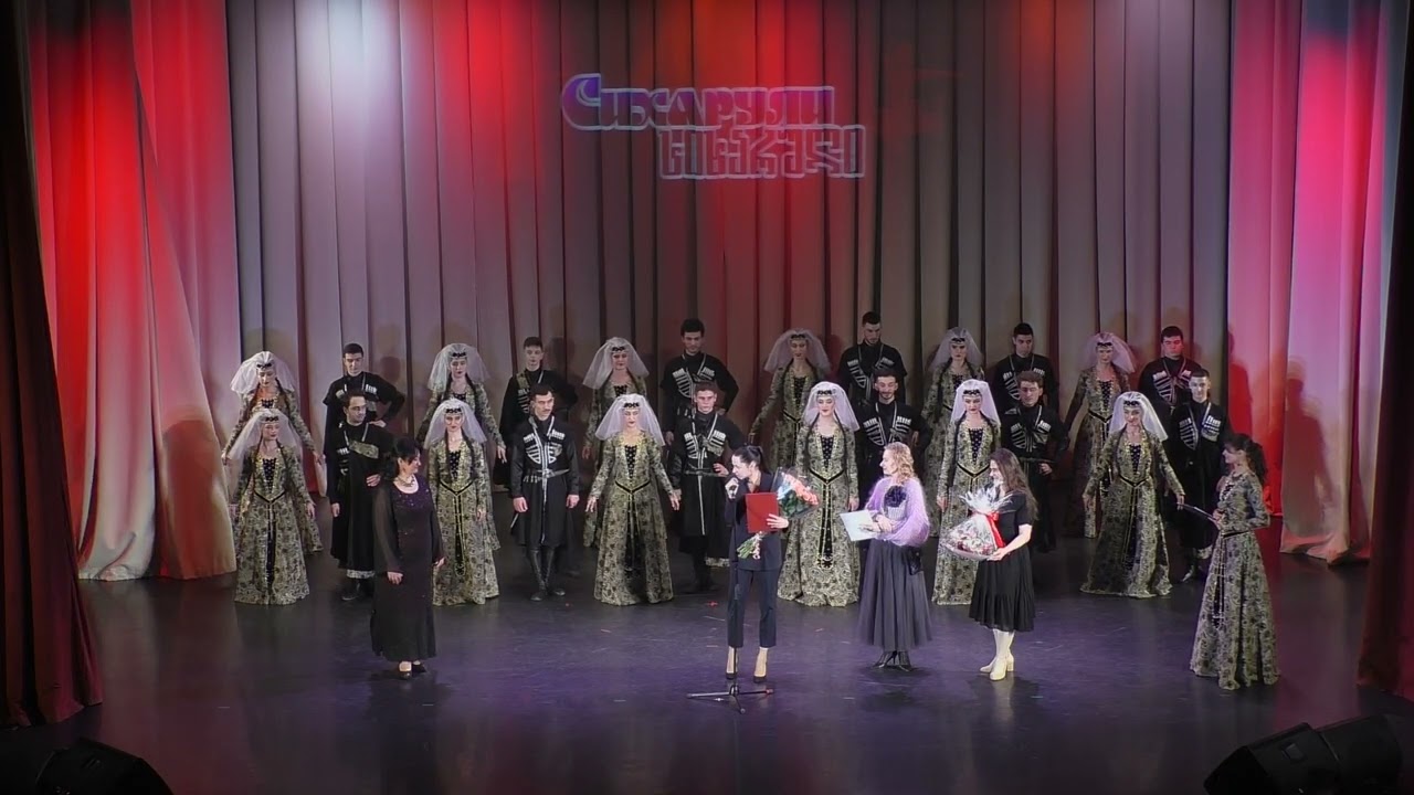 Концерт 