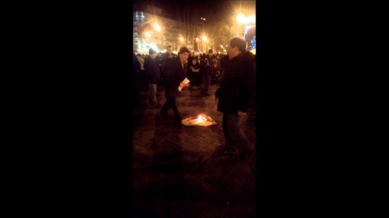 05.03.2014 Донецк. Площадь Ленина. Сожжение украинского флага