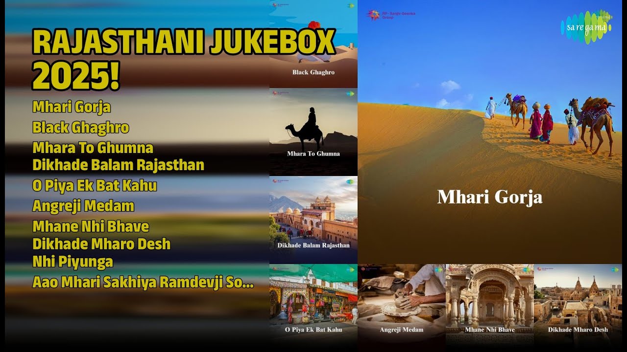 राजस्थान के सुपरहिट गाने! | Mharo Bhai Songs | Mhari Gorja | Black Ghaghro | Mhara To Ghumna