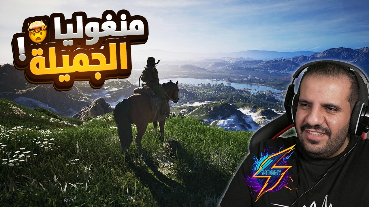 الربط بين قرى منغوليا البعيدة | The Legend Of Khiimori