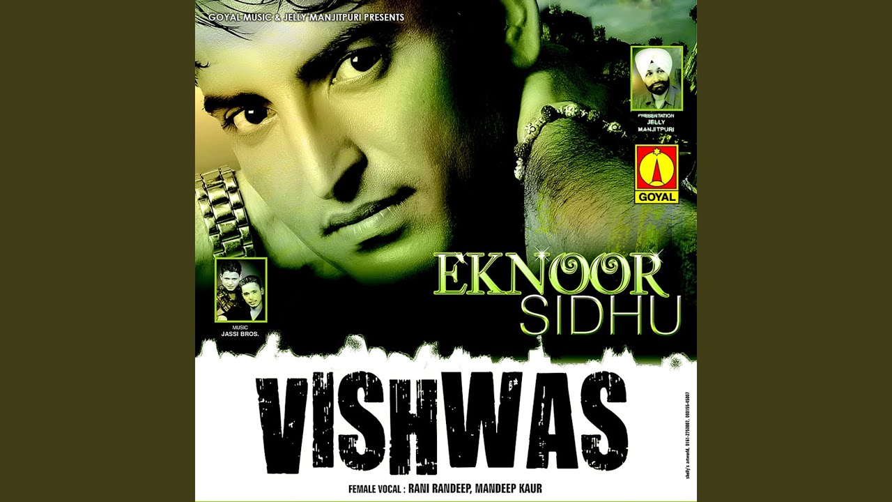 Vishwas