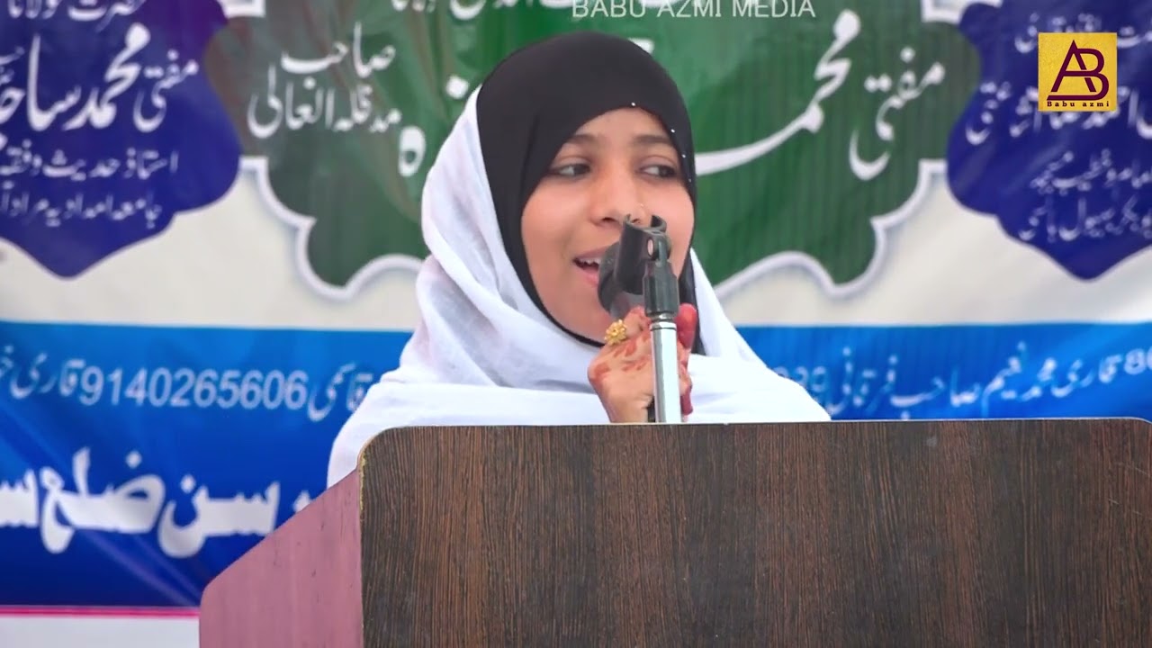 Zulekha | Tarana | Takmeel e Hifz e Quran | Madrasa Serajululoom Loharsan Santkabeernagar | 04/02/26