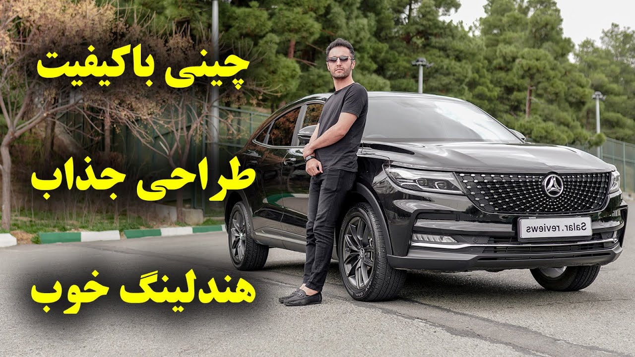 تست و بررسی دیگنیتی با سالار ریویوز