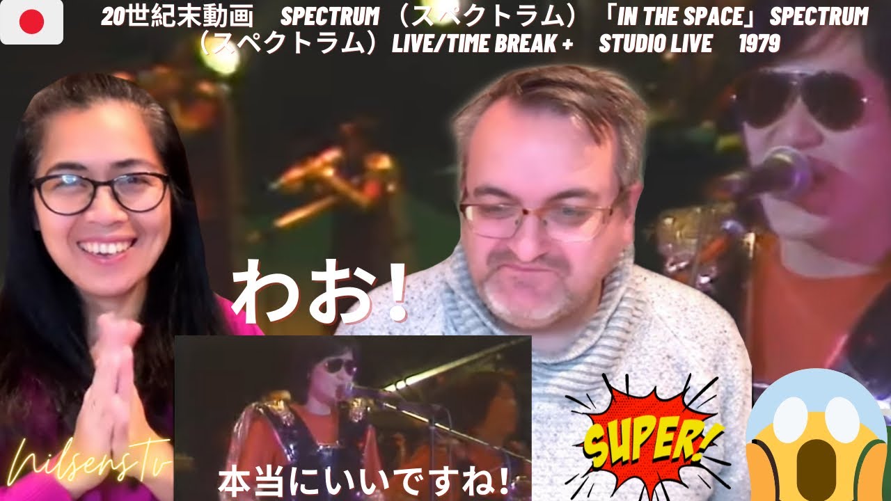 20世紀末動画　SPECTRUM （スペクトラム）「IN THE SPACE」SPECTRUM（スペクトラムLIVE/TIME BREAK +　STUDIO LIVE　1979🇩🇰REACTION