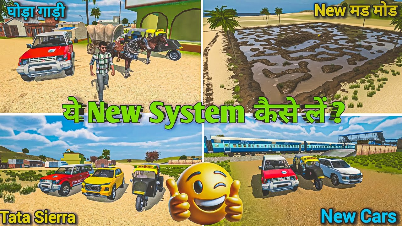 ये सब Game में कैसे Add करें 😍 Indian Vehicles Simulator 3d | New Mud Mod Update ✅ कब आयेगा 