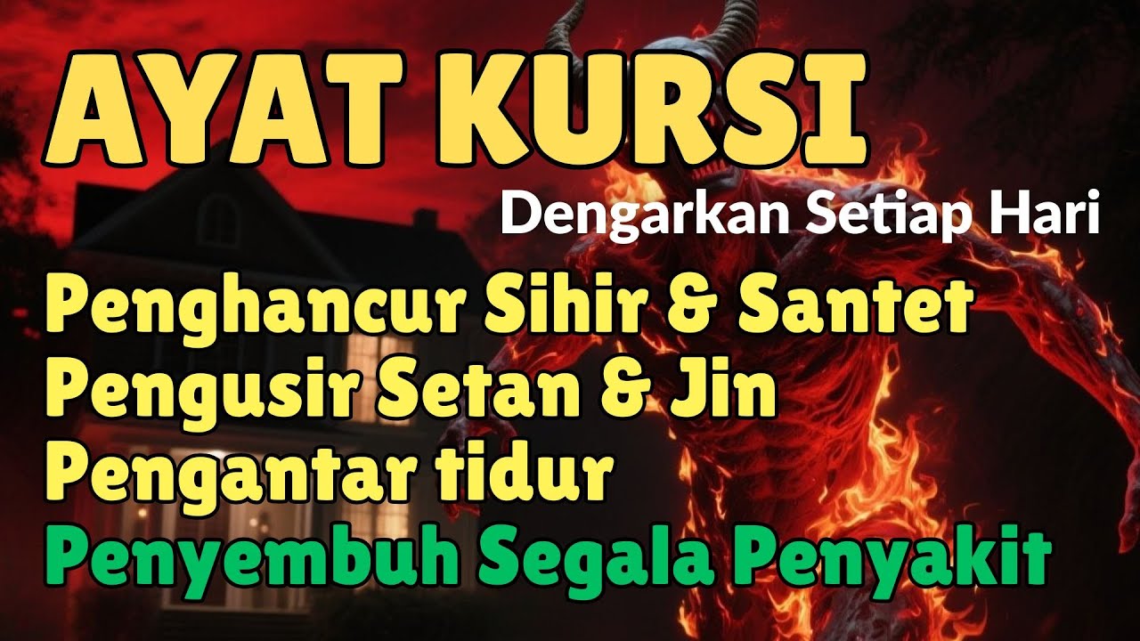 Ayat Kursi Pengusir Setan dan Jin 🔥 Ayat Kursi Merdu Pengantar Tidur