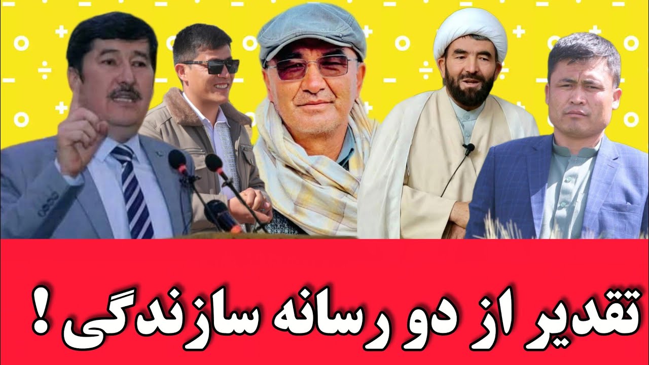 تقدیر ،قدر دانی از خادمان واقعی  مردم، توسط بزرگان شهرستان !