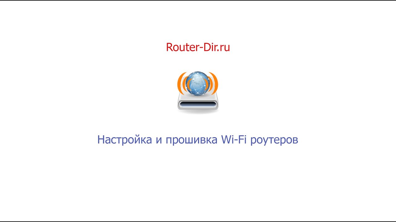 Netgear WNR612 настройка Wi-Fi роутера и подключение