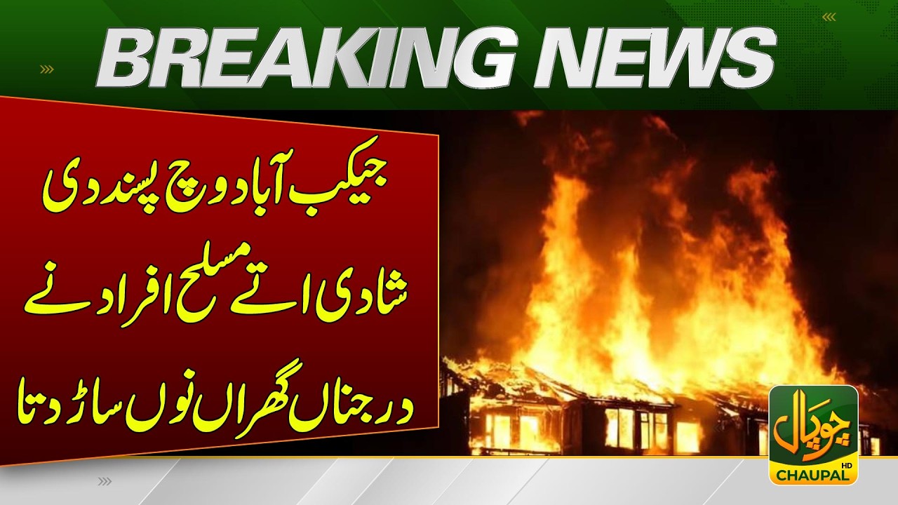 Armed Men Burned Dozens of Houses in Jacobabad Over a Love Marriage
