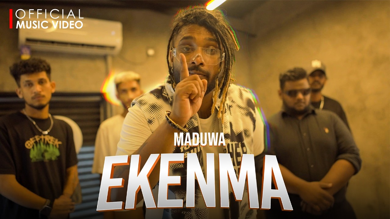 MADUWA  - Ekenma (එකෙන්ම) | Official Music Video