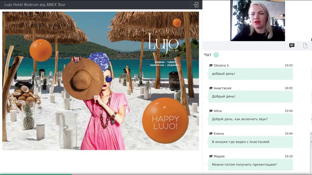 Lujo Hotel Bodrum від ANEX Tour