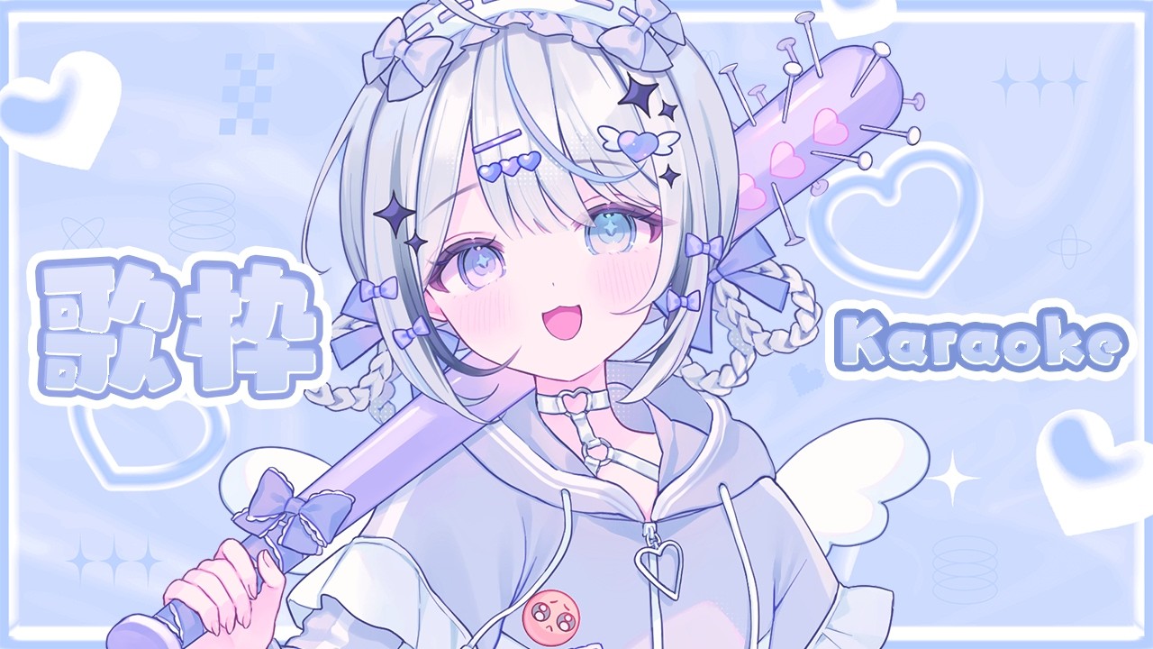 【歌枠】おひるのおうた【新人Vtuber】