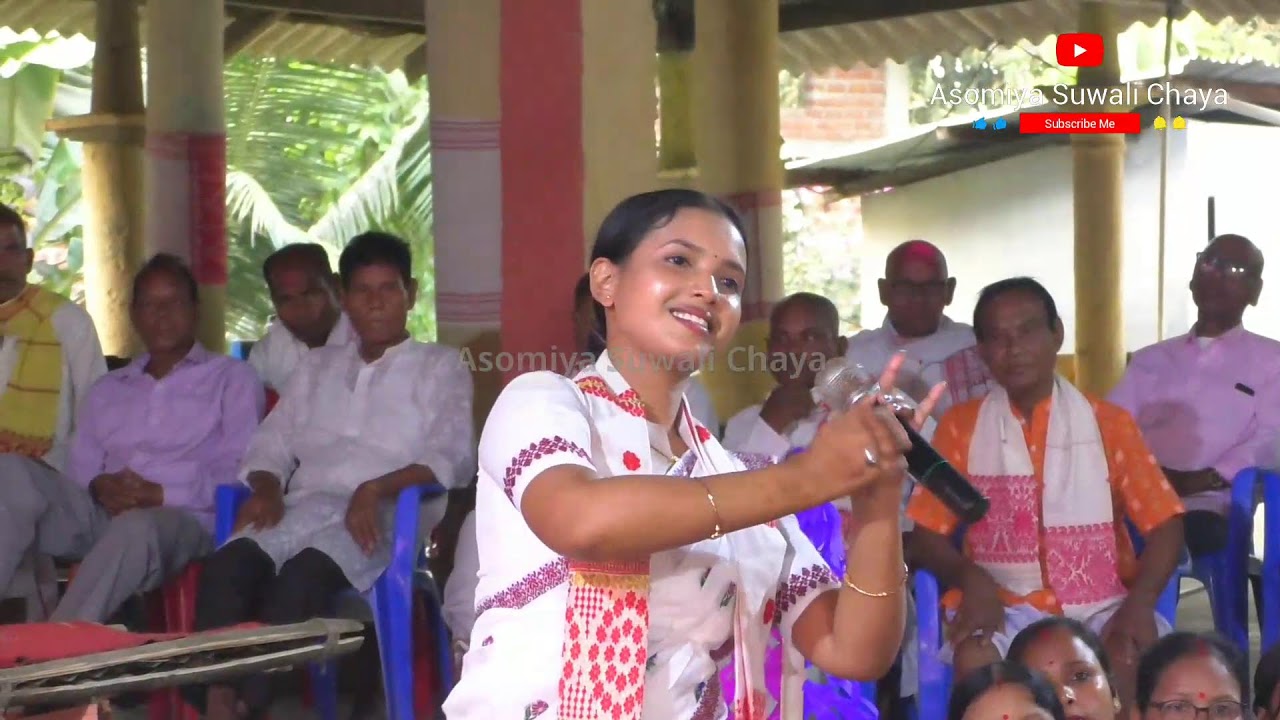 #Dihanaam#Hima Bayon _Live stremed