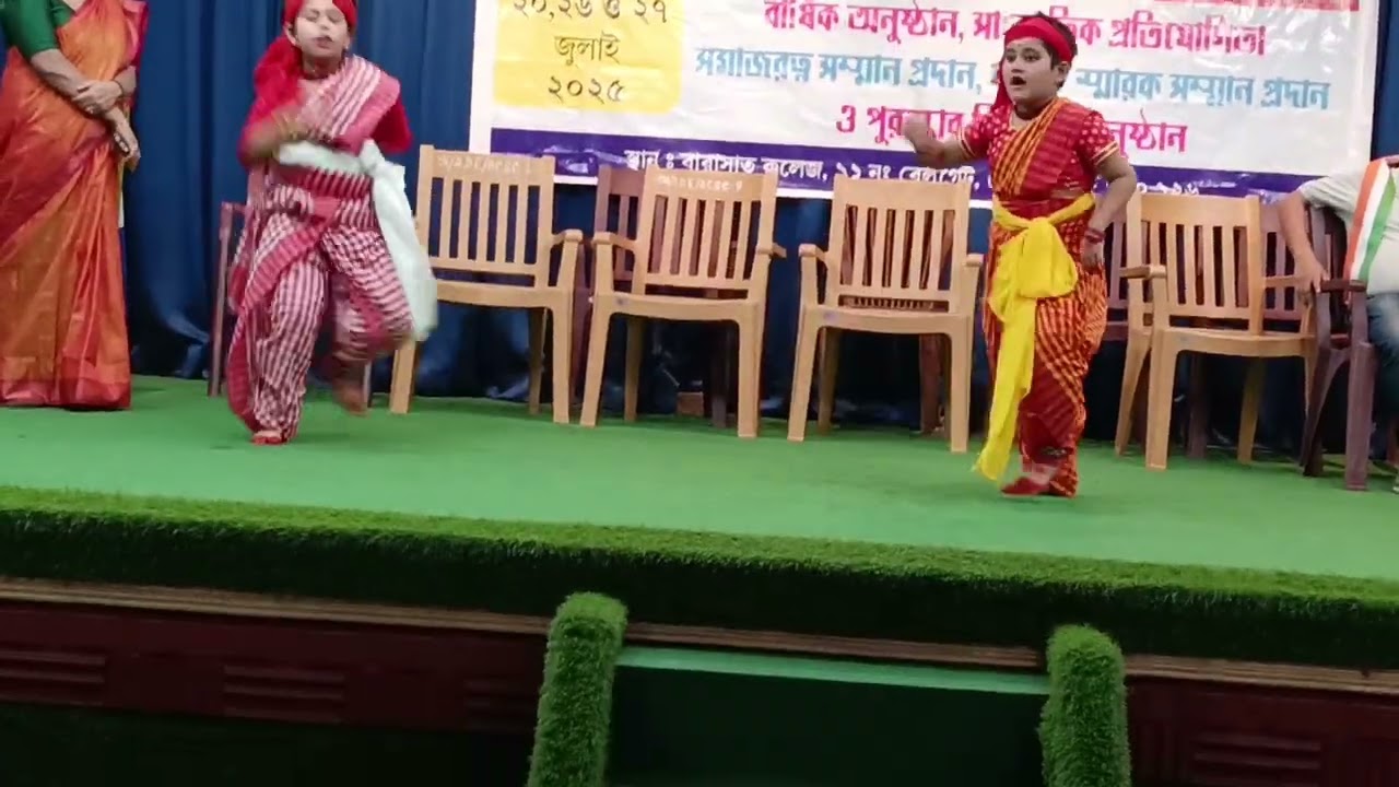 First Dance Programme 
