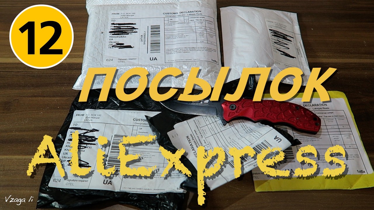 Распаковка 12 Посылок из Китая! Новые товары с AliExpress! №3 /2026.