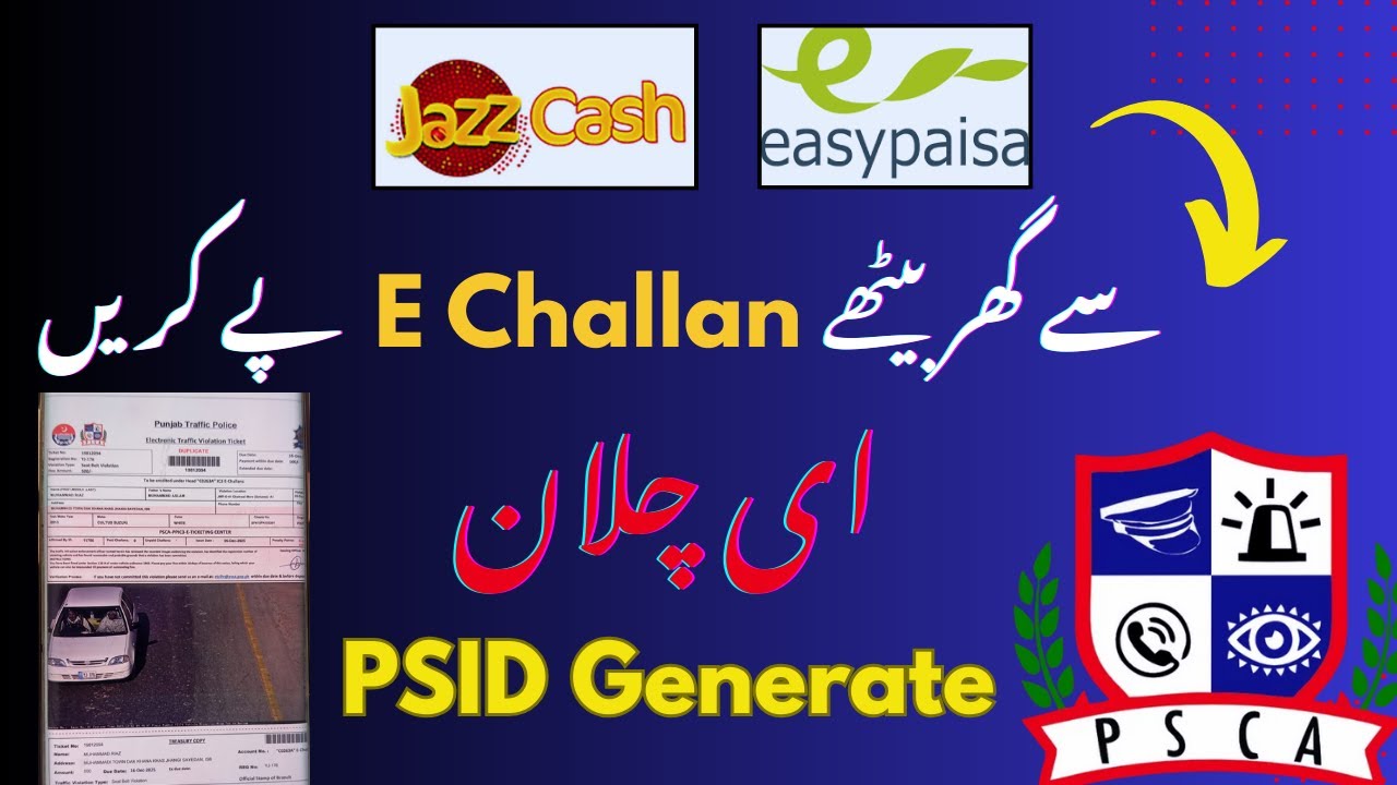 How to pay e challan online / how to generate psid for e challan / how to pay e challan by jazzcash
