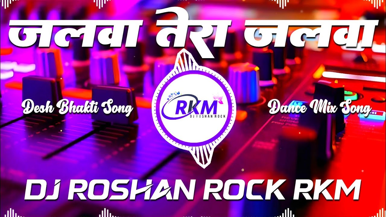 Jalwa Tera Jalwa || #Udit Narayan || Desh Bhakti Hit Dj Song || Dj Roshan Rock RkM
