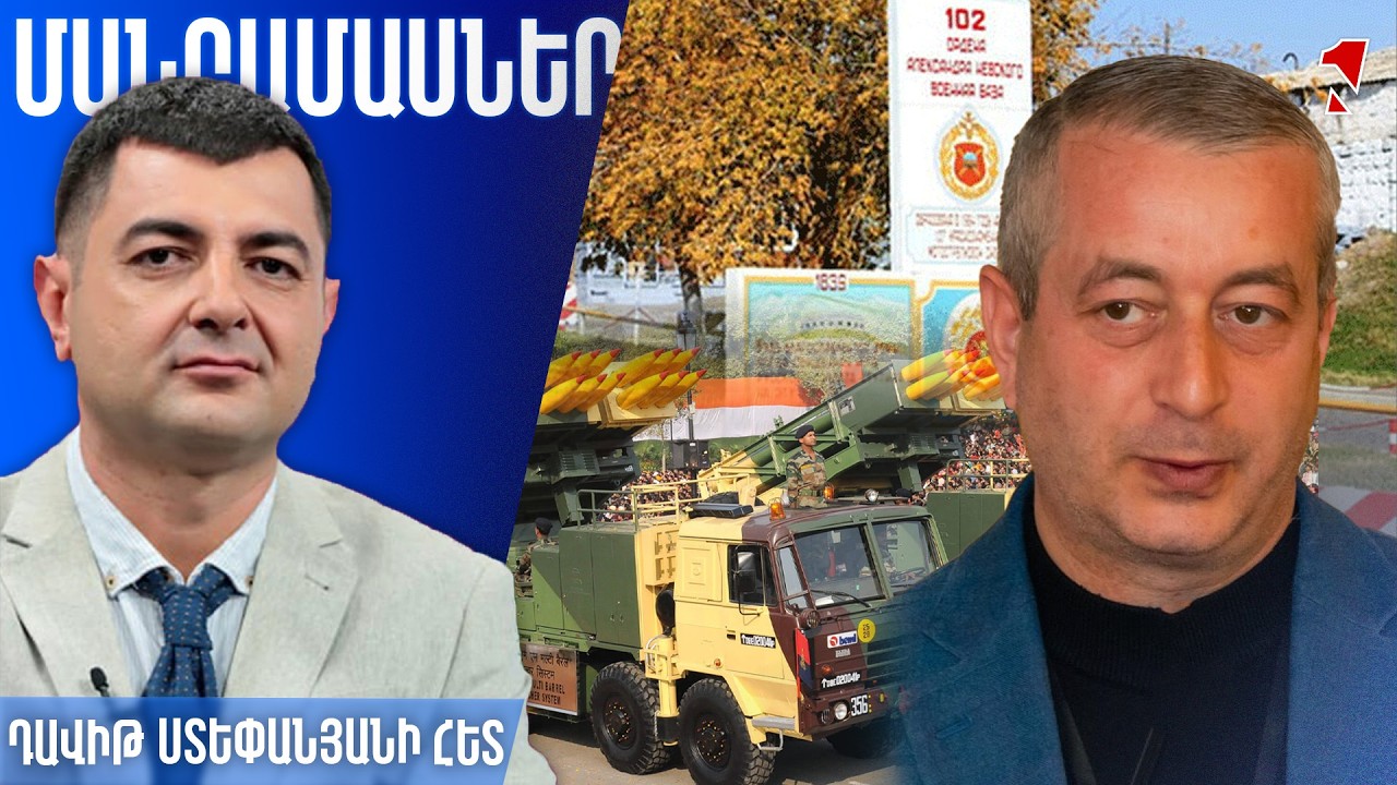 Հայաստանը ԱՄՆ-ի միջոցով կարող է վերականգնել Ադրբեջանի հետ ռազմական բալանսը. խոչընդոտ է 102-րդ բազան