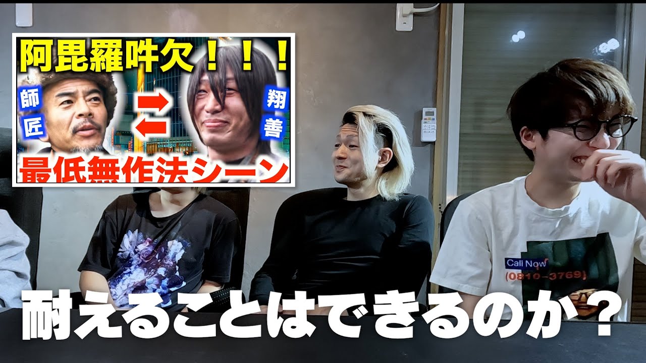 【笑ったら即引退】自分達の切り抜きでは絶対笑いません