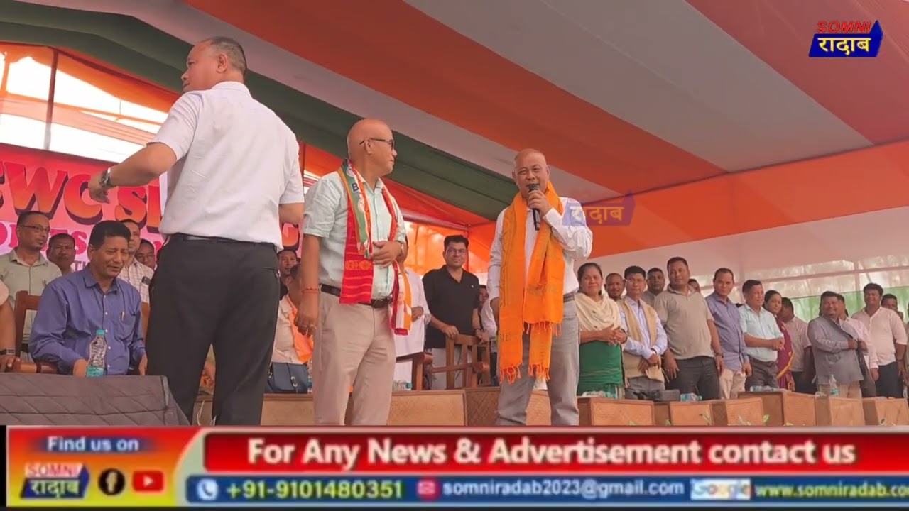 मैया काजोलगावआव जानाय BPF नि 93 थि CWC जथुम्मा  लोगोसे जइनिं आरो बरायनाय हाबाफारि।