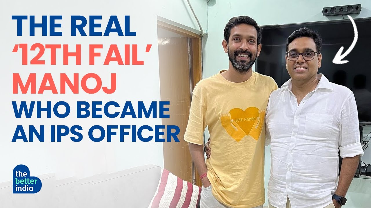 The Real &lsquo;12th Fail&rsquo; Manoj Who Became an IPS Officer | Manoj Kumar Sharma IPS | Vikrant Massey