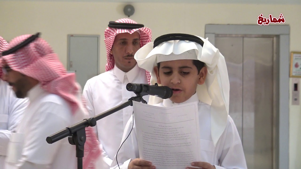 حفل مدرسة حمزة بن عبد المطلب لعام 1439هـ