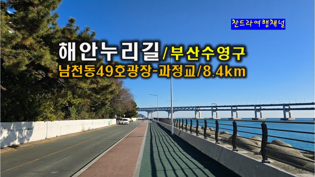 An 8.4km healing course in the city center, perfect for anyone to walk.