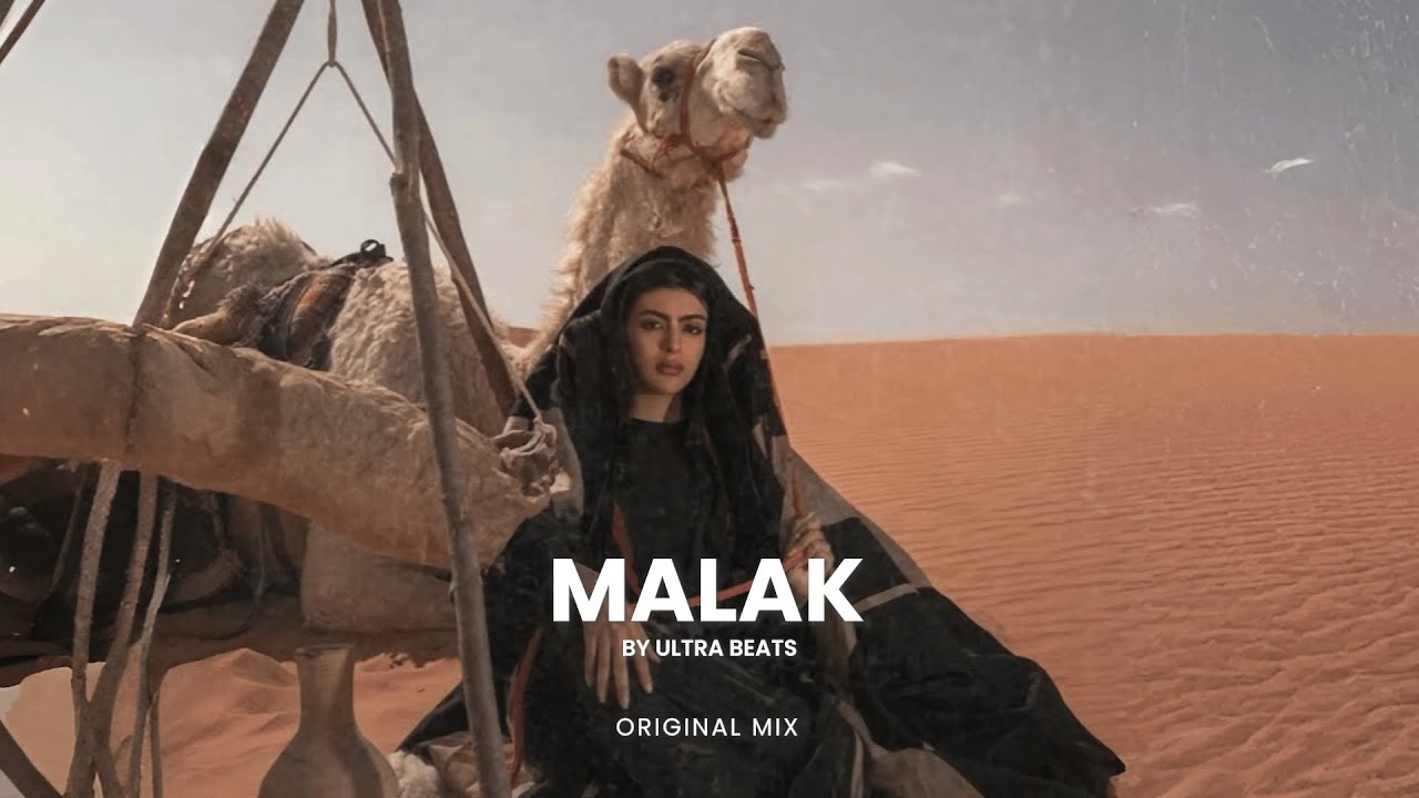 Malak - Ultra Beats | Beautiful Arabic Music