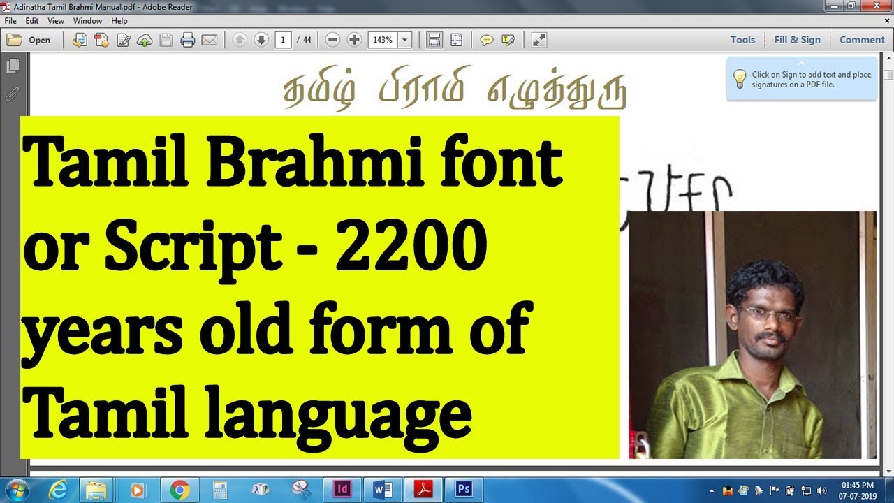 Tamil Brahmi font or Script - 2200 years old form of Tamil language