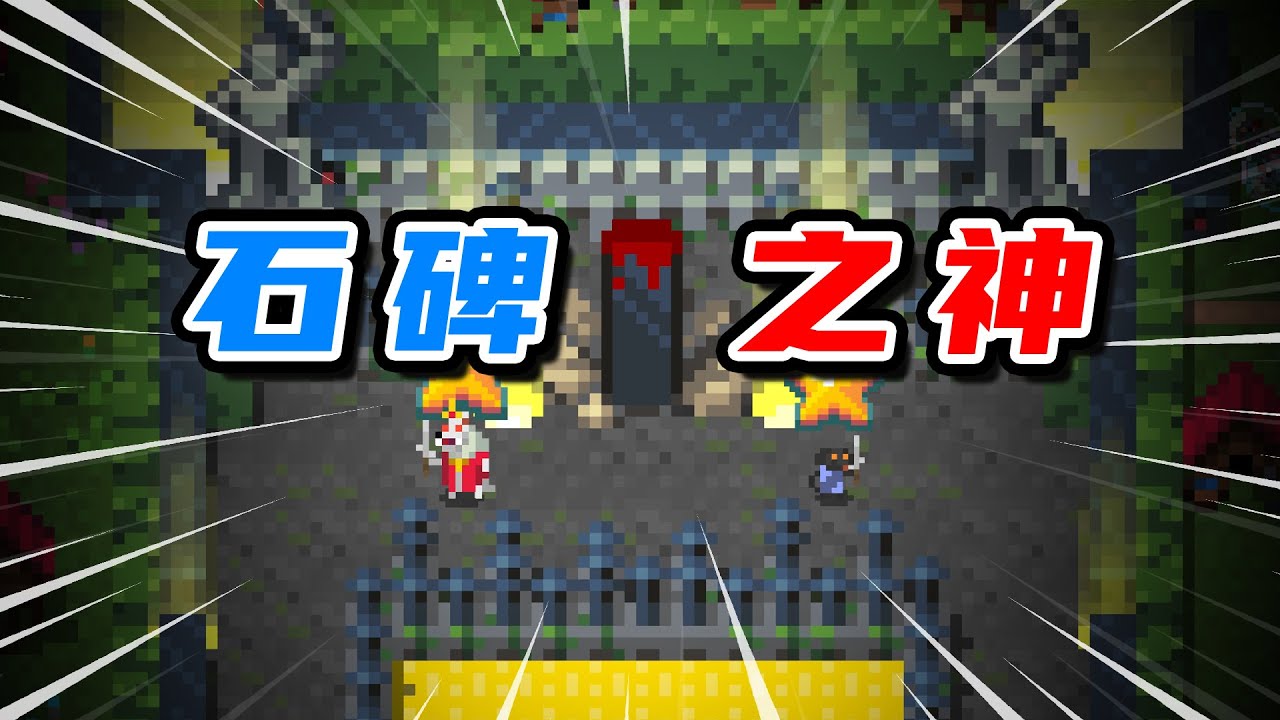 當小國獲得神明之力！他將會走向何方？【WorldBox】