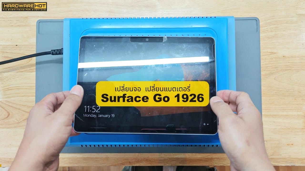 วิธีเปลี่ยนแบตเตอรี่ เปลี่ยนจอ Microsoft Surface Go 2 Model 1926  replacement Battery & Screen