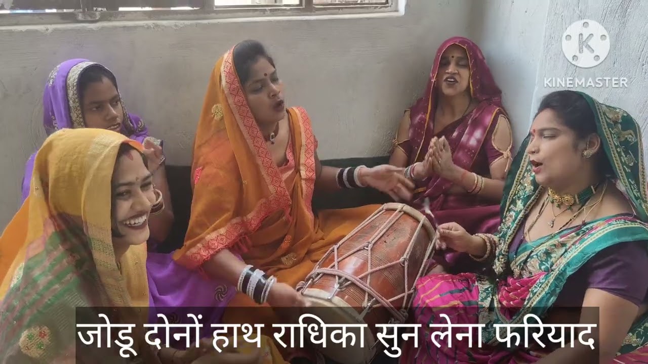 राधा रानी का बड़ा सुंदर भजन ✍️✍️🌺🌺🌺🌺🌺6396443160