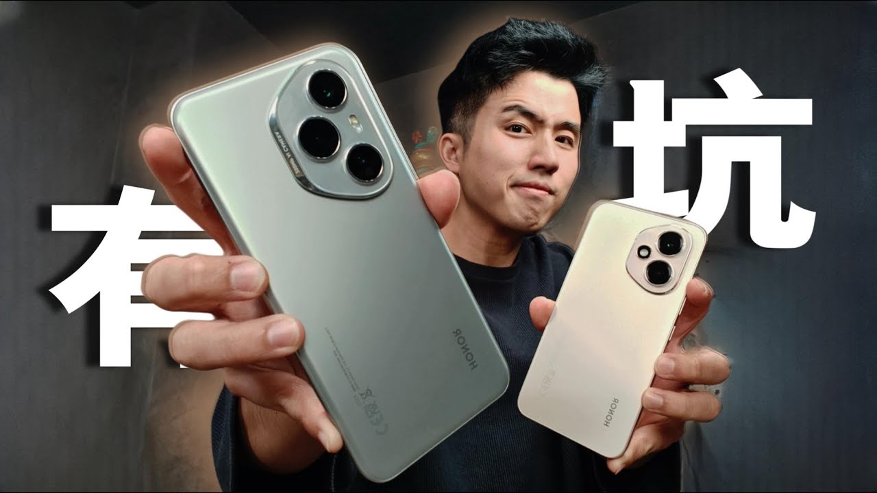 HONOR 400 堪比 Pro！怎么买？