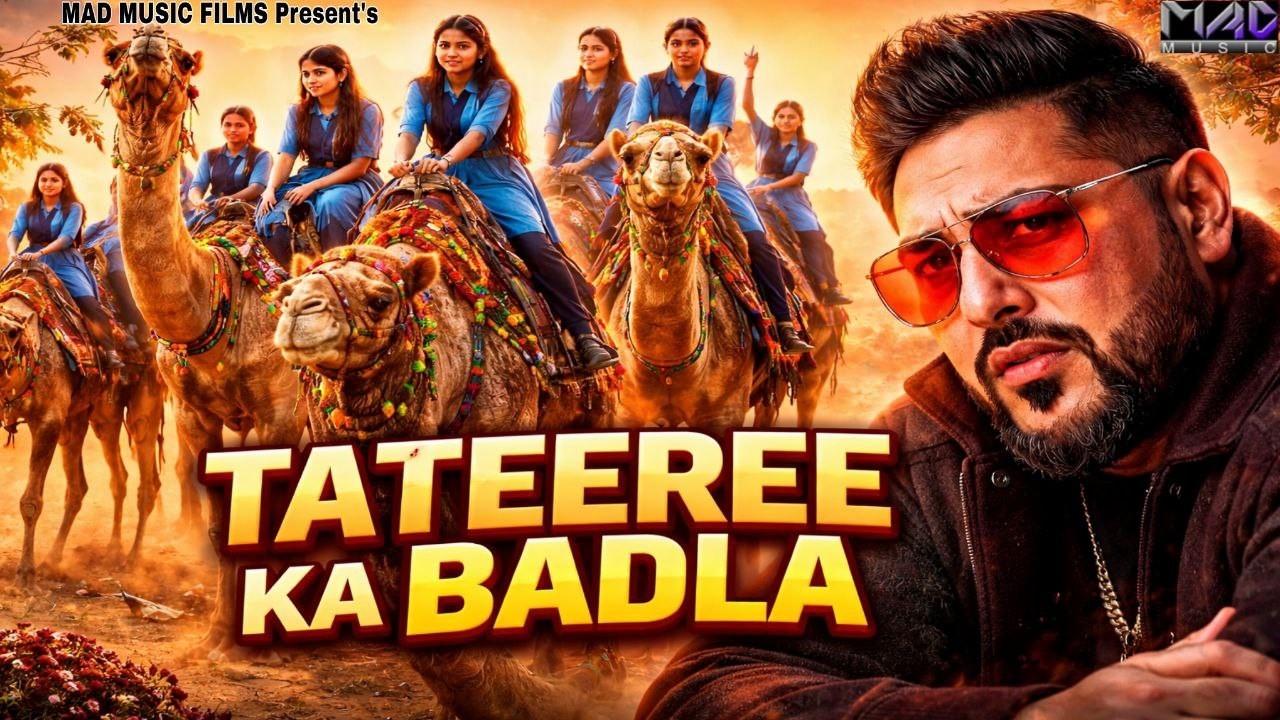 Tateeree Ka Badla (Official Video) Badshah | Mhare Ri Mandere Pe Boliye Tateeree | Rajasthani Style