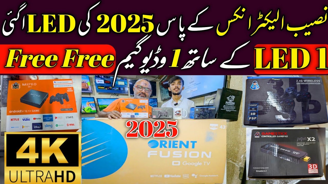 LED Wholesale Market in Pakistan | Best 4K Android LED TV in Low Price | LED Market | Smart LED |.