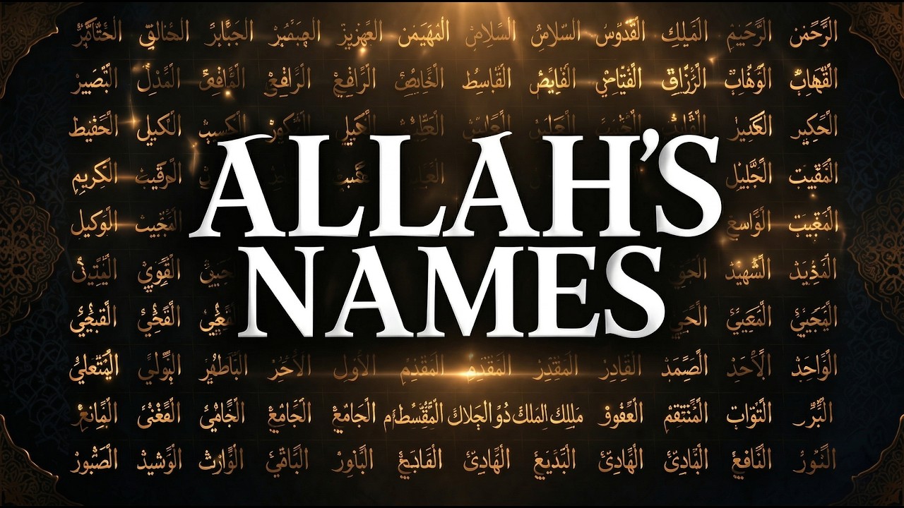 Allah's Names | Official Lyric Video | RUH